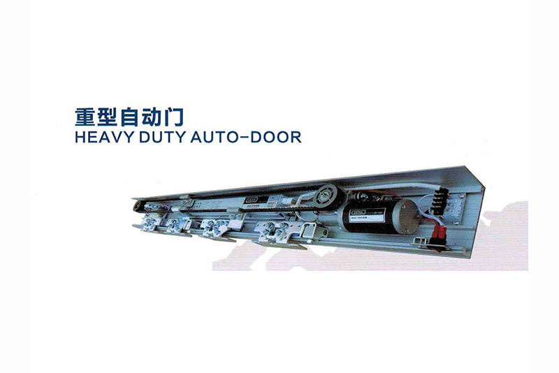 歐瑞克自動平移門(SLIDING AUTO-DOOR)A款