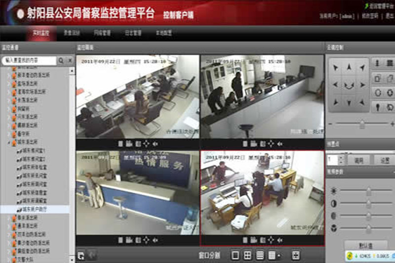 公安遠(yuǎn)程監(jiān)控平臺(tái)軟件